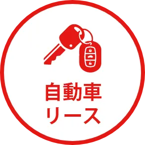 代理店制度