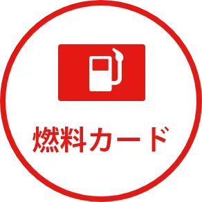 代理店制度