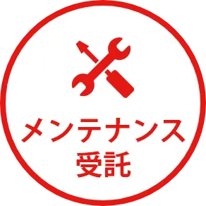 代理店制度